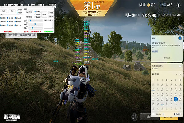 CF 外挂横行透视自瞄效果